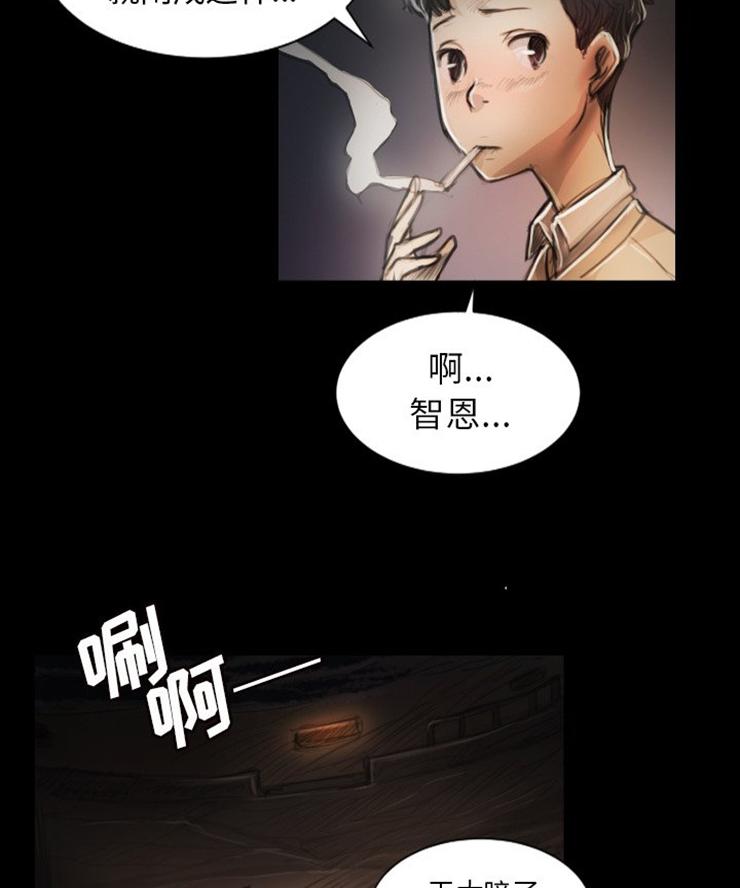 怪异姐妹韩漫全集-7无删减无遮挡章节图片 