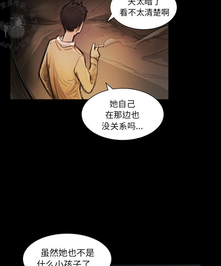 怪异姐妹韩漫全集-7无删减无遮挡章节图片 