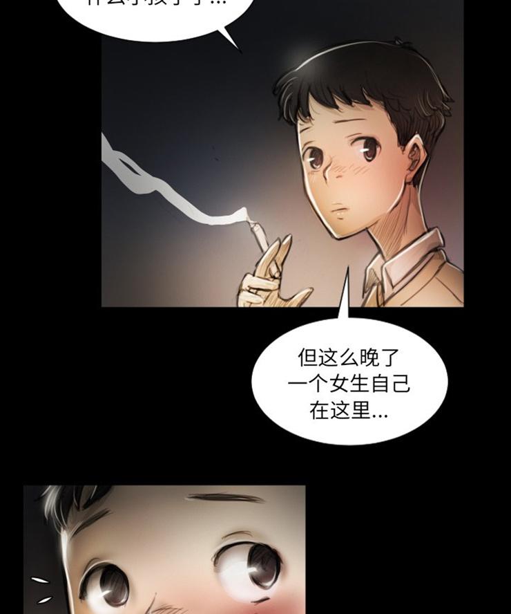怪异姐妹韩漫全集-7无删减无遮挡章节图片 
