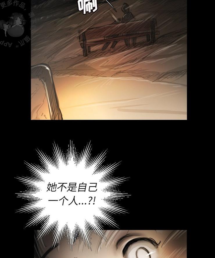 怪异姐妹韩漫全集-7无删减无遮挡章节图片 
