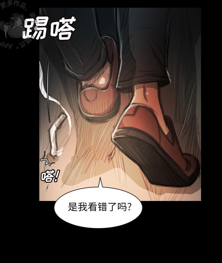 怪异姐妹韩漫全集-7无删减无遮挡章节图片 