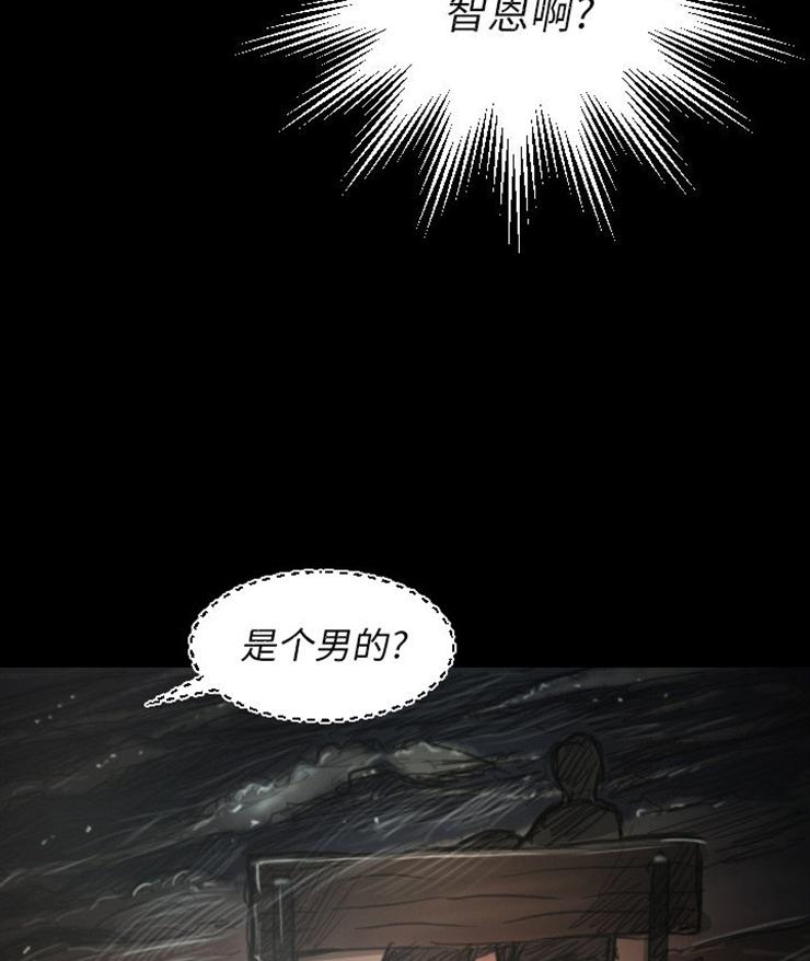 怪异姐妹韩漫全集-7无删减无遮挡章节图片 
