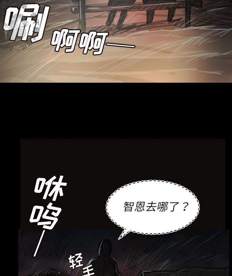怪异姐妹韩漫全集-7无删减无遮挡章节图片 