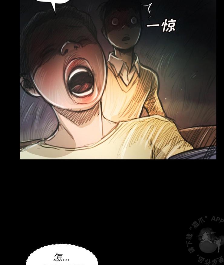怪异姐妹韩漫全集-7无删减无遮挡章节图片 