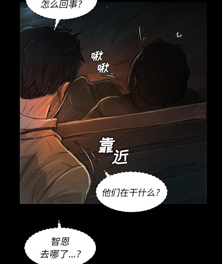 怪异姐妹韩漫全集-7无删减无遮挡章节图片 