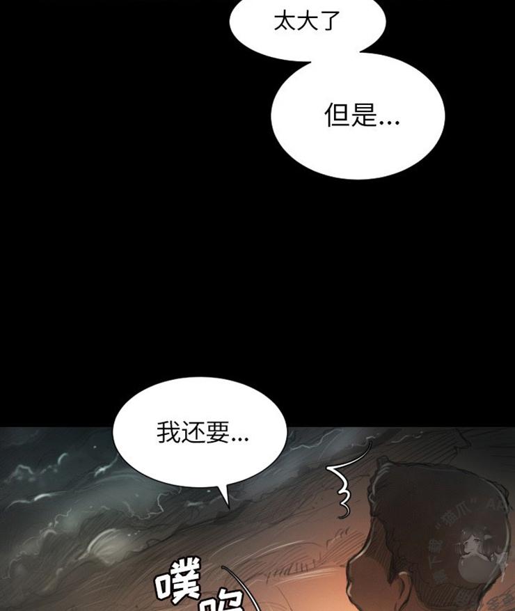 怪异姐妹韩漫全集-7无删减无遮挡章节图片 