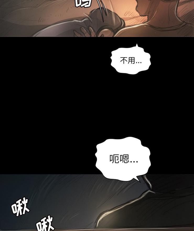 怪异姐妹韩漫全集-7无删减无遮挡章节图片 