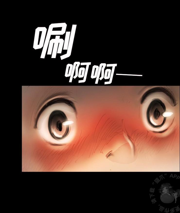 怪异姐妹韩漫全集-7无删减无遮挡章节图片 