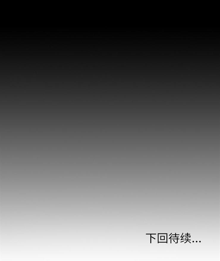 怪异姐妹韩漫全集-7无删减无遮挡章节图片 