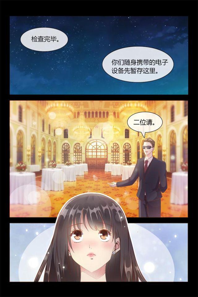 总裁的契约情人韩漫全集-01 被迫入风月场无删减无遮挡章节图片 
