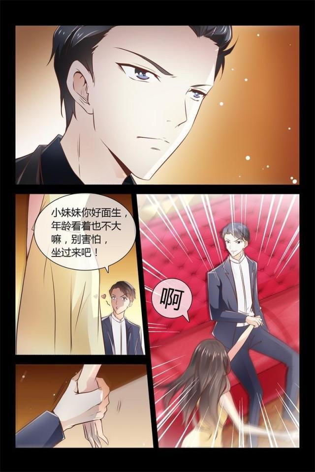 总裁的契约情人韩漫全集-02 恶魔的世界无删减无遮挡章节图片 