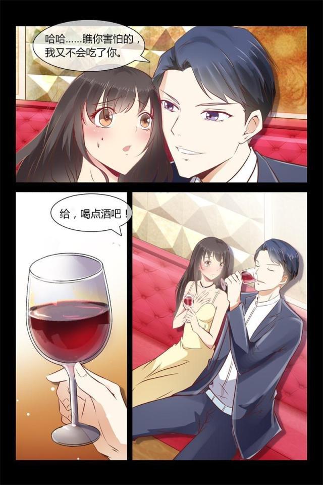 总裁的契约情人韩漫全集-02 恶魔的世界无删减无遮挡章节图片 