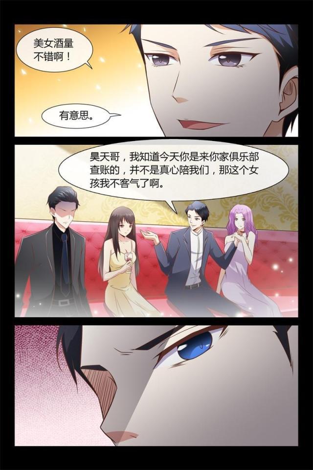 总裁的契约情人韩漫全集-02 恶魔的世界无删减无遮挡章节图片 