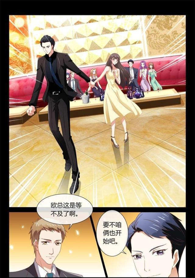 总裁的契约情人韩漫全集-02 恶魔的世界无删减无遮挡章节图片 