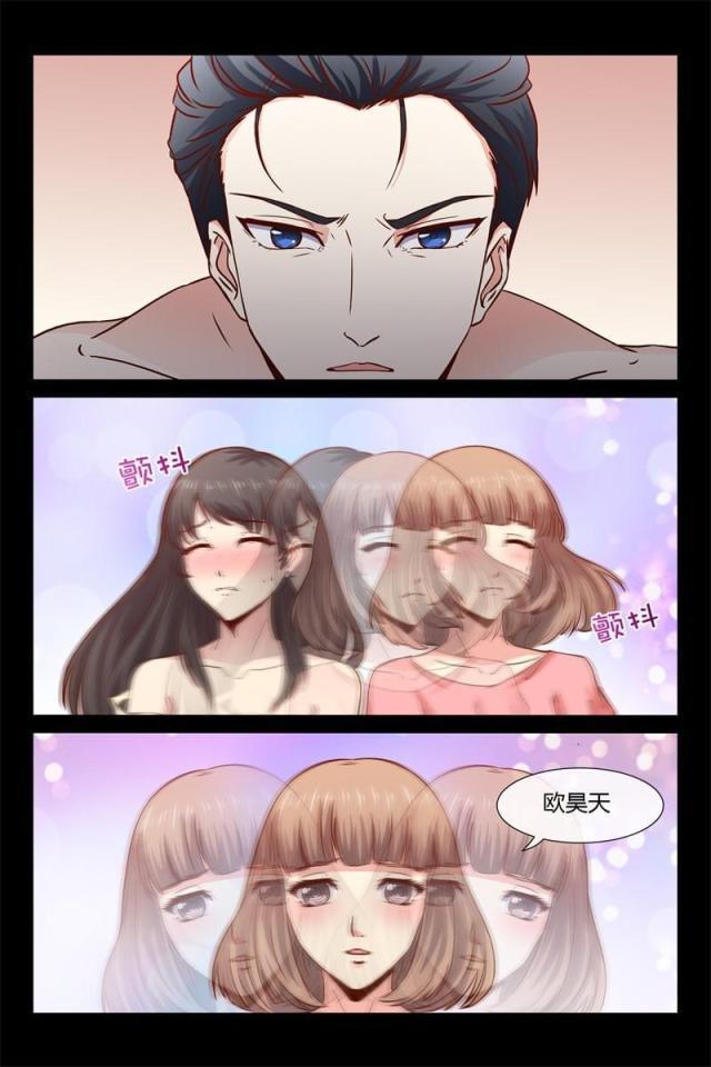 总裁的契约情人韩漫全集-03 100万换初夜？无删减无遮挡章节图片 