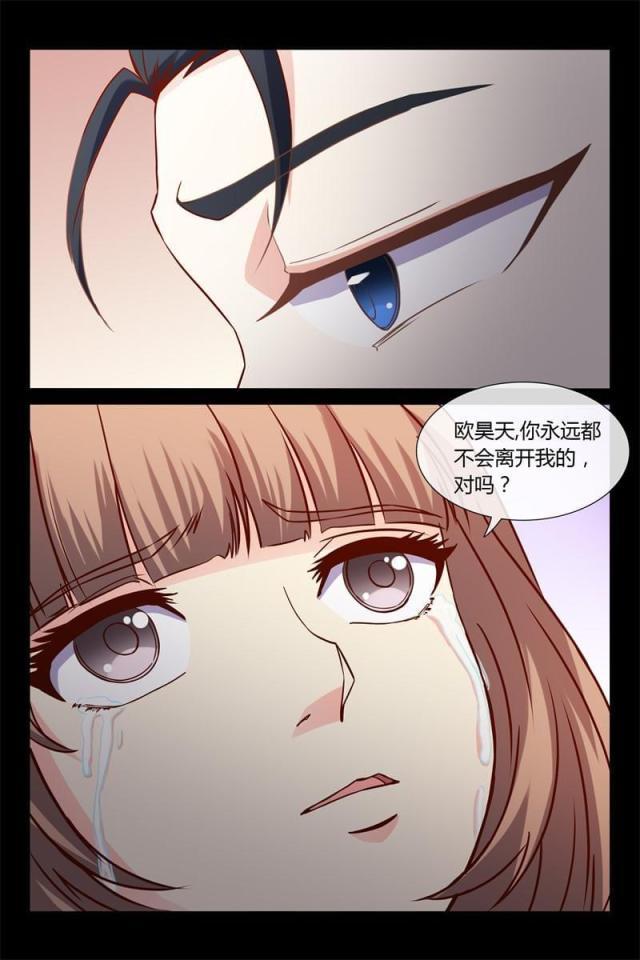总裁的契约情人韩漫全集-03 100万换初夜？无删减无遮挡章节图片 