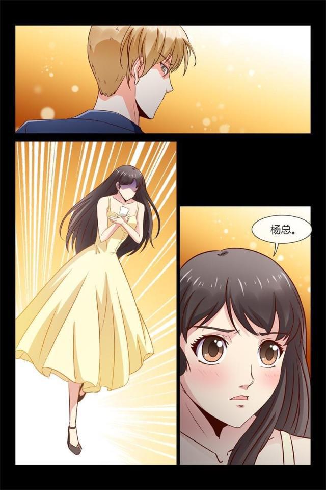 总裁的契约情人韩漫全集-04 离职无删减无遮挡章节图片 