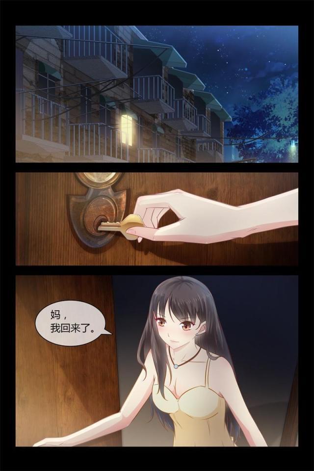 总裁的契约情人韩漫全集-05 飞奔回家无删减无遮挡章节图片 