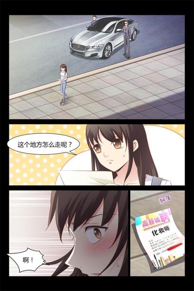 总裁的契约情人韩漫全集-06 你骗我无删减无遮挡章节图片 