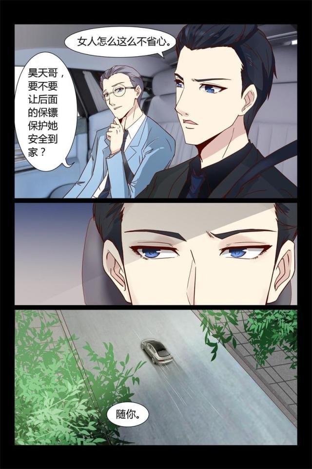 总裁的契约情人韩漫全集-07 又被欧昊天救了无删减无遮挡章节图片 
