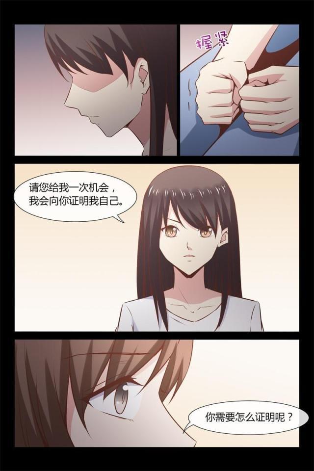 总裁的契约情人韩漫全集-08 没有学历就不能工作无删减无遮挡章节图片 