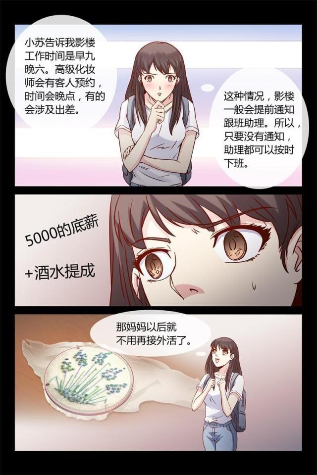 拳皇h漫画-10 兼职全彩韩漫标签