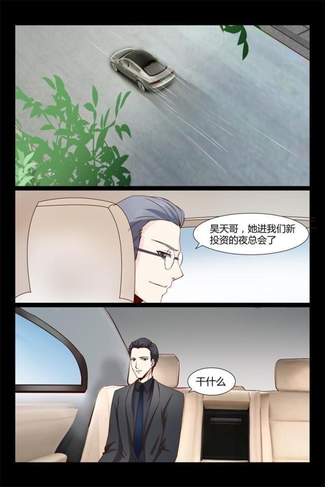 总裁的契约情人韩漫全集-10 兼职无删减无遮挡章节图片 