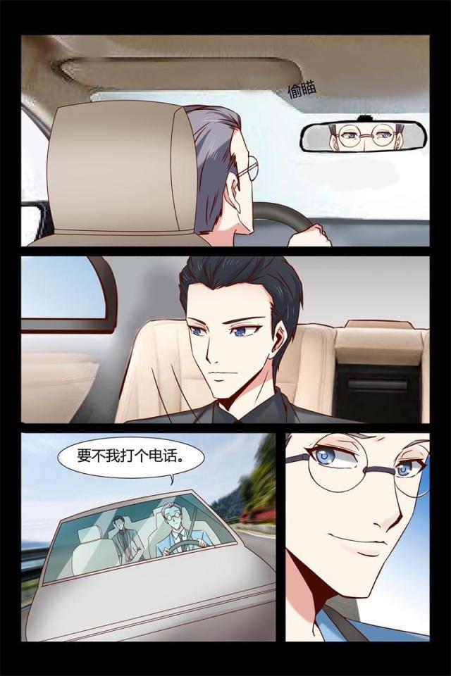 总裁的契约情人韩漫全集-10 兼职无删减无遮挡章节图片 