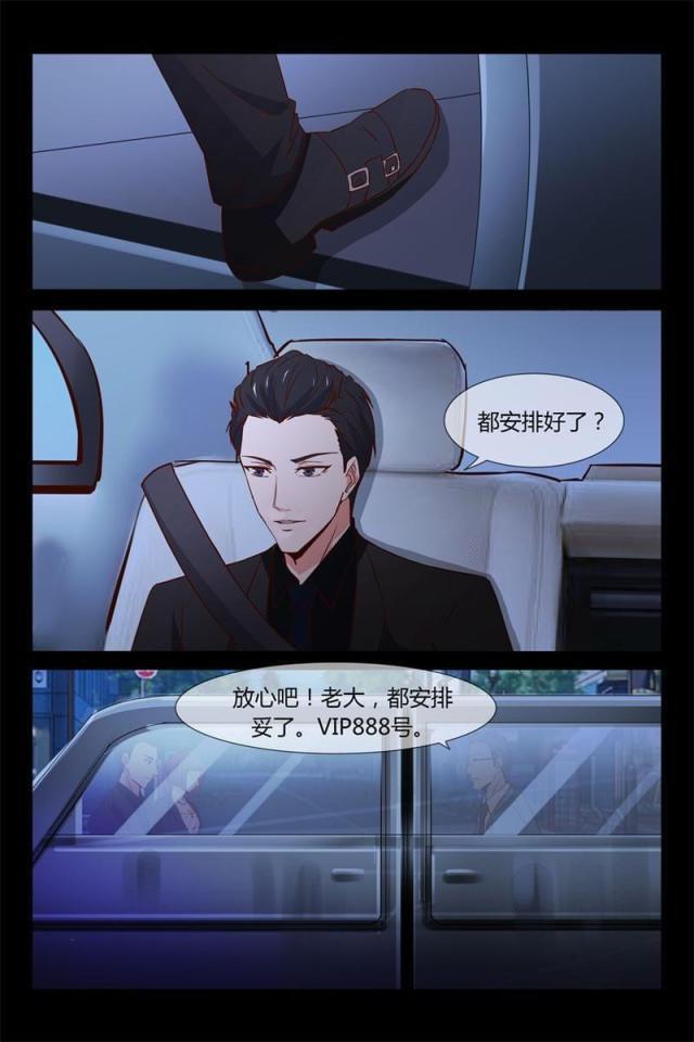 总裁的契约情人韩漫全集-12 VIP888无删减无遮挡章节图片 
