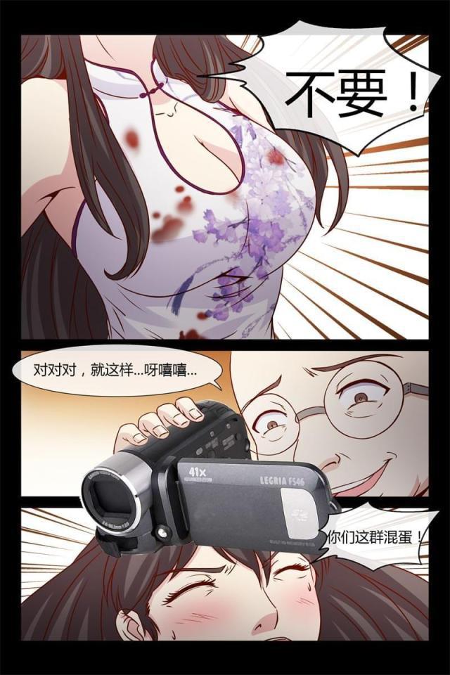总裁的契约情人韩漫全集-14 下迷药无删减无遮挡章节图片 