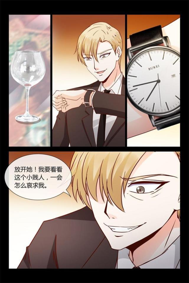 总裁的契约情人韩漫全集-14 下迷药无删减无遮挡章节图片 