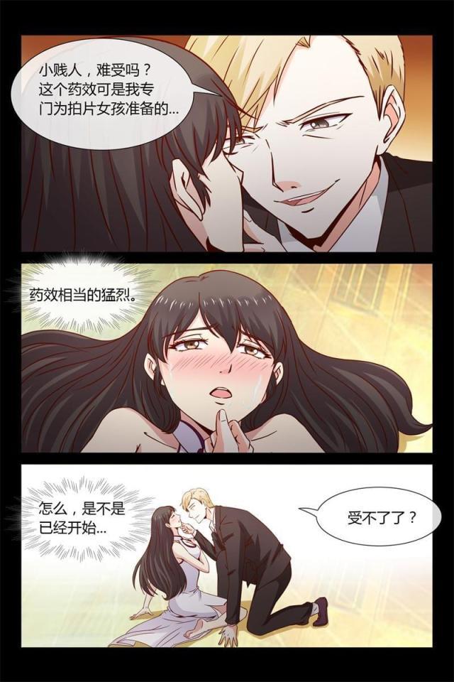 总裁的契约情人韩漫全集-14 下迷药无删减无遮挡章节图片 