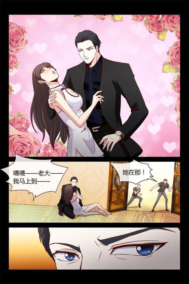 总裁的契约情人韩漫全集-15 救救我无删减无遮挡章节图片 