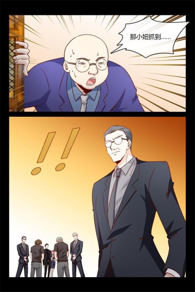 总裁的契约情人韩漫全集-16 好热啊~无删减无遮挡章节图片 