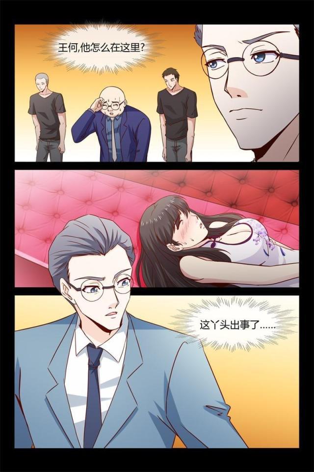 总裁的契约情人韩漫全集-16 好热啊~无删减无遮挡章节图片 