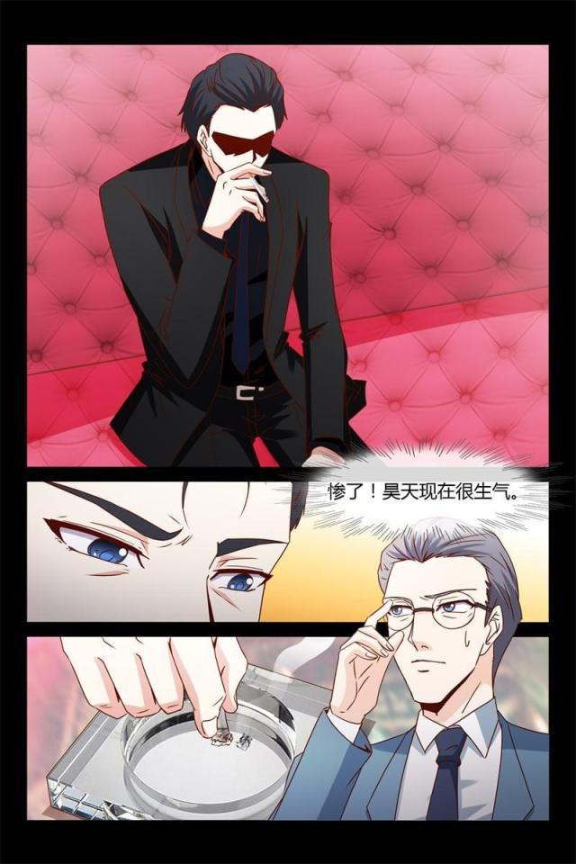总裁的契约情人韩漫全集-16 好热啊~无删减无遮挡章节图片 