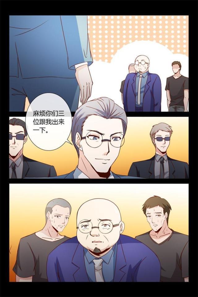 拳皇h漫画-17 总裁很生气全彩韩漫标签