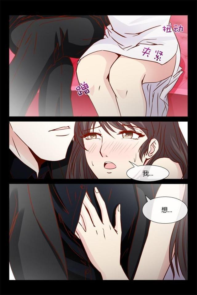 总裁的契约情人韩漫全集-17 总裁很生气无删减无遮挡章节图片 