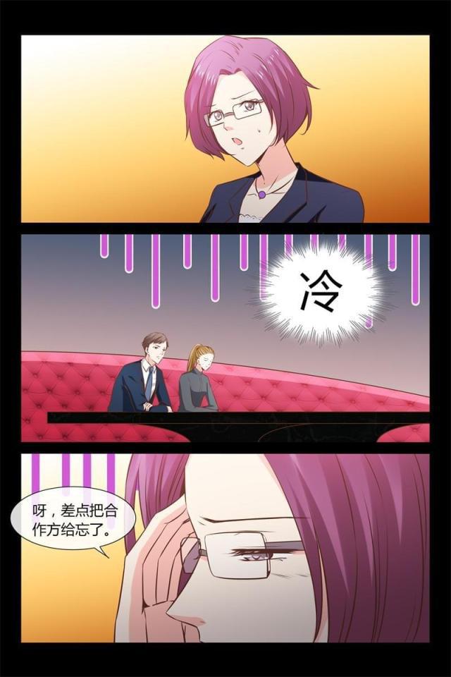总裁的契约情人韩漫全集-17 总裁很生气无删减无遮挡章节图片 