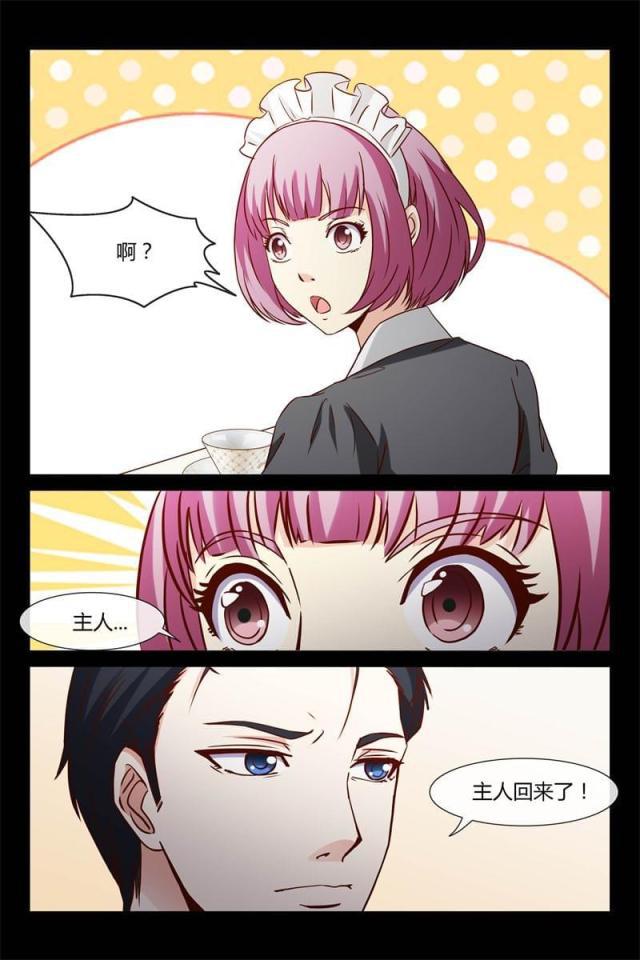 总裁的契约情人韩漫全集-18 我想要无删减无遮挡章节图片 