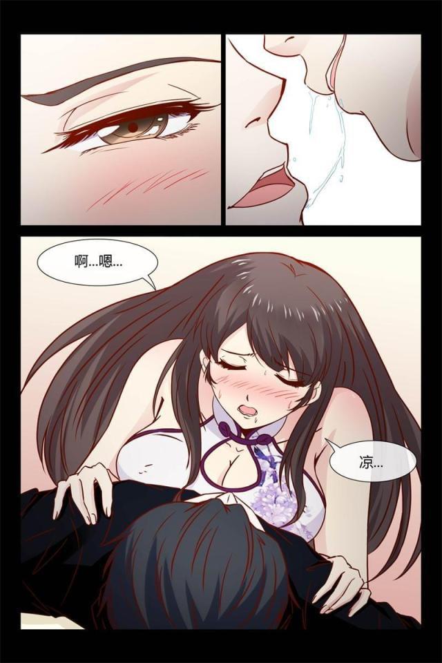 总裁的契约情人韩漫全集-18 我想要无删减无遮挡章节图片 