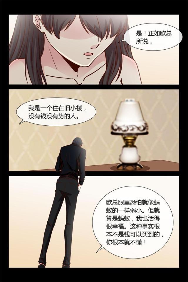 总裁的契约情人韩漫全集-23 我讨厌你！无删减无遮挡章节图片 
