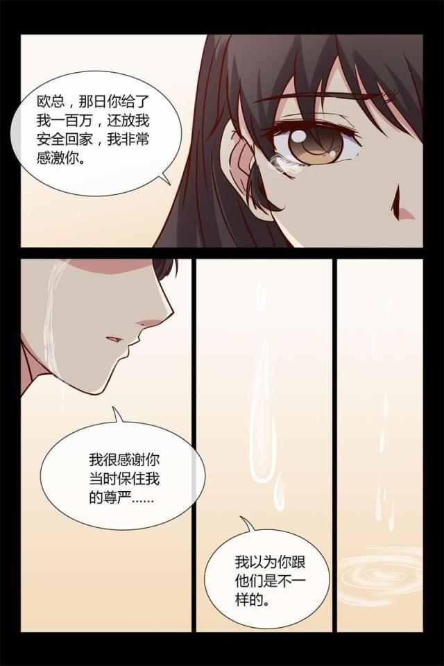 总裁的契约情人韩漫全集-23 我讨厌你！无删减无遮挡章节图片 