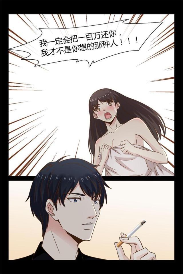 总裁的契约情人韩漫全集-23 我讨厌你！无删减无遮挡章节图片 