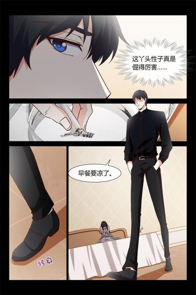 总裁的契约情人韩漫全集-23 我讨厌你！无删减无遮挡章节图片 