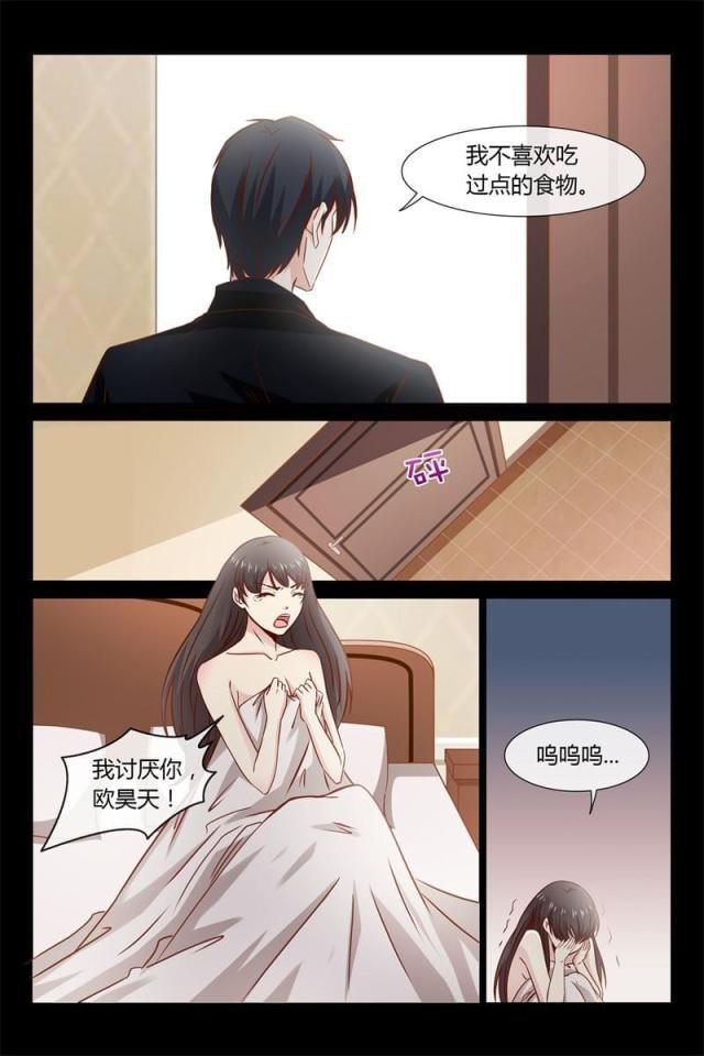 总裁的契约情人韩漫全集-23 我讨厌你！无删减无遮挡章节图片 
