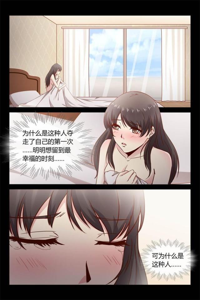总裁的契约情人韩漫全集-24 其实昨晚&amp;hellip;&amp;hellip;无删减无遮挡章节图片 