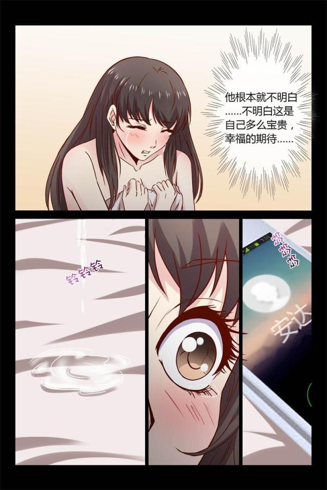 总裁的契约情人韩漫全集-24 其实昨晚&amp;hellip;&amp;hellip;无删减无遮挡章节图片 