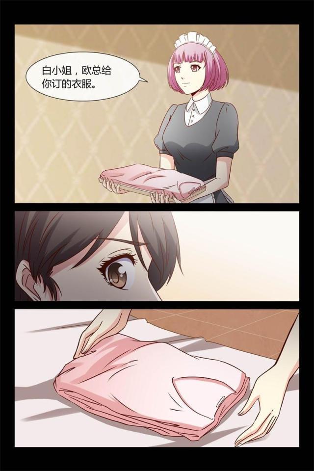 总裁的契约情人韩漫全集-24 其实昨晚&amp;hellip;&amp;hellip;无删减无遮挡章节图片 