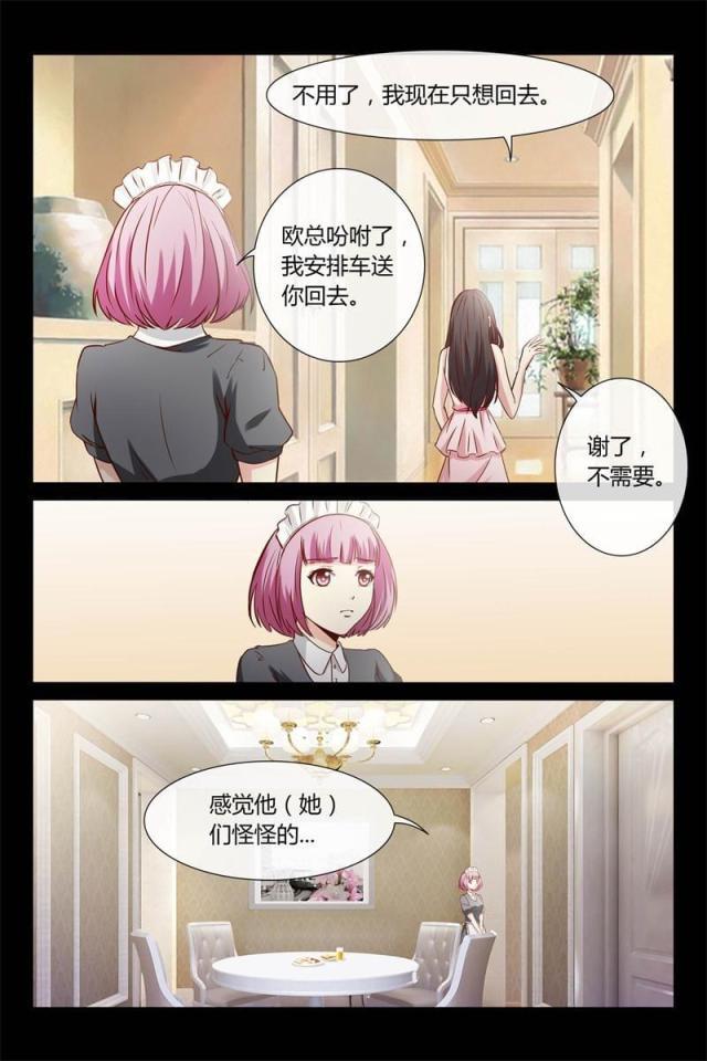 总裁的契约情人韩漫全集-25 衣服都破了无删减无遮挡章节图片 